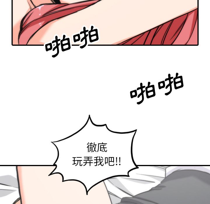 75P - 色花穴/金手指