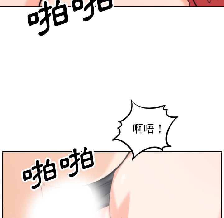 83P - 色花穴/金手指