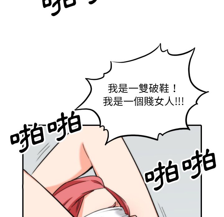 86P - 色花穴/金手指