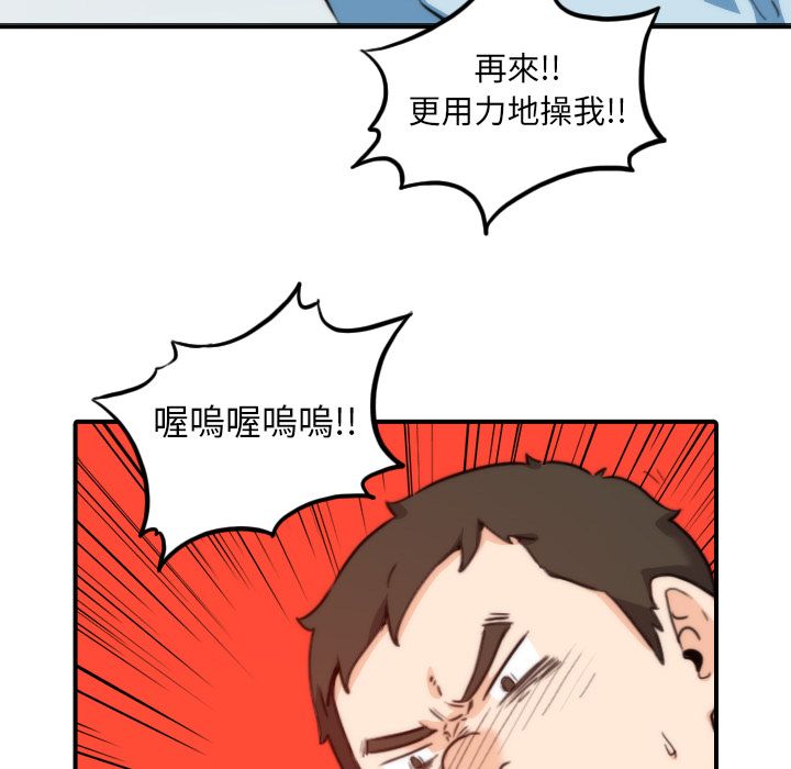 89P - 色花穴/金手指
