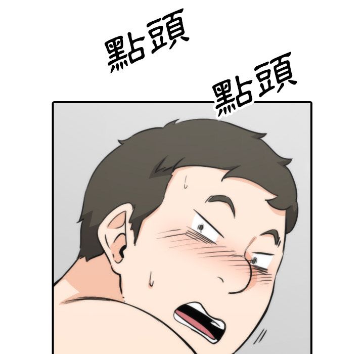 92P - 色花穴/金手指