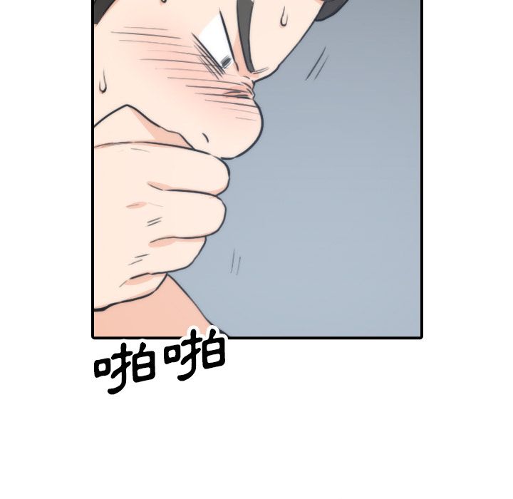 97P - 色花穴/金手指