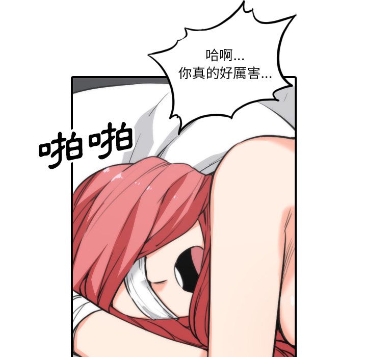 98P - 色花穴/金手指