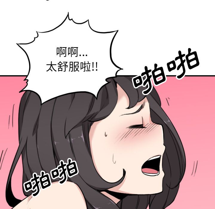 102P - 色花穴/金手指