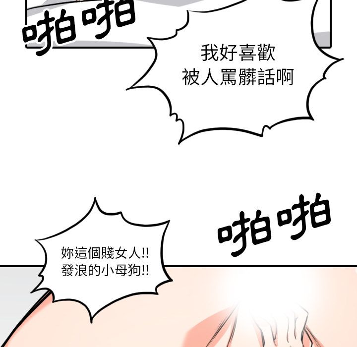 18P - 色花穴/金手指
