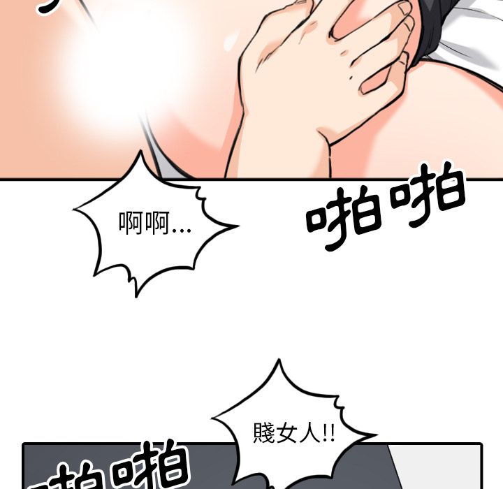 21P - 色花穴/金手指