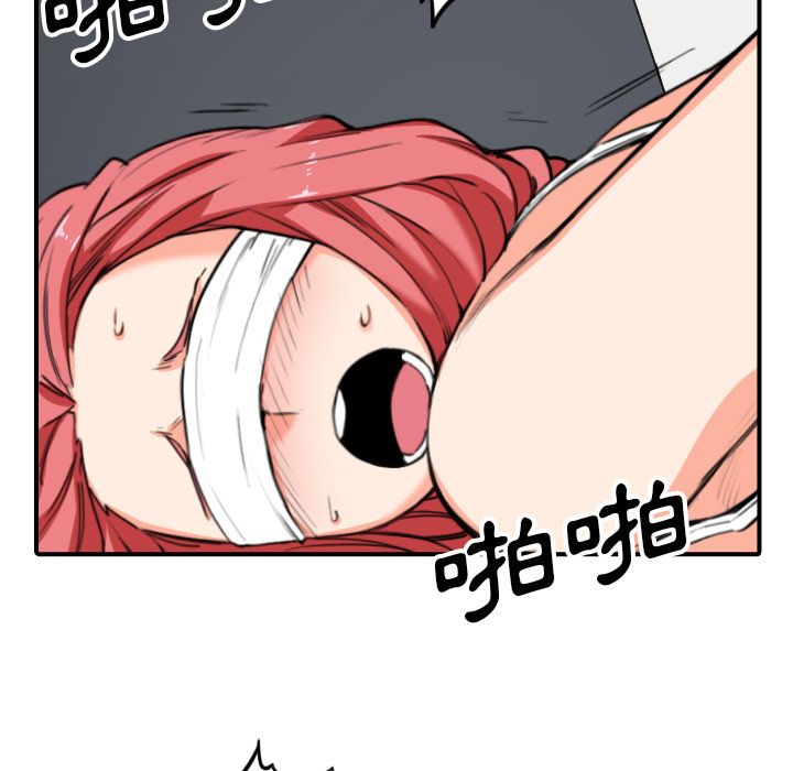 22P - 色花穴/金手指