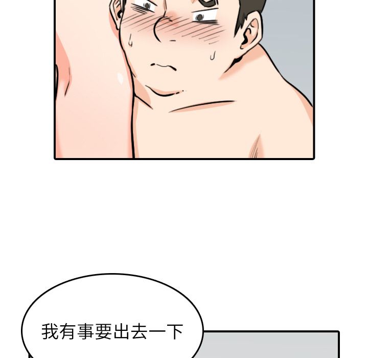 28P - 色花穴/金手指