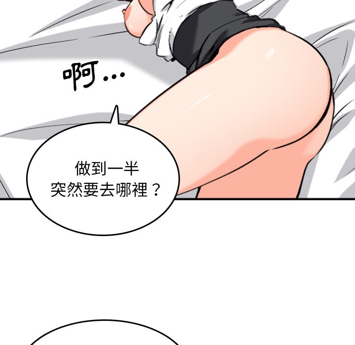 31P - 色花穴/金手指
