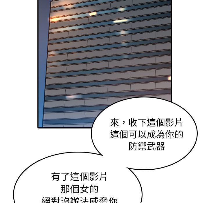 36P - 色花穴/金手指