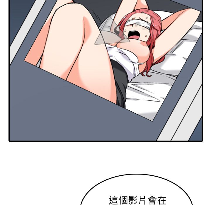40P - 色花穴/金手指