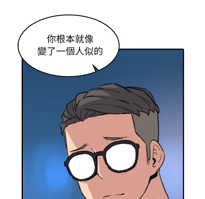 45P - 色花穴/金手指