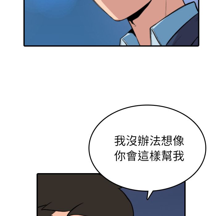 46P - 色花穴/金手指