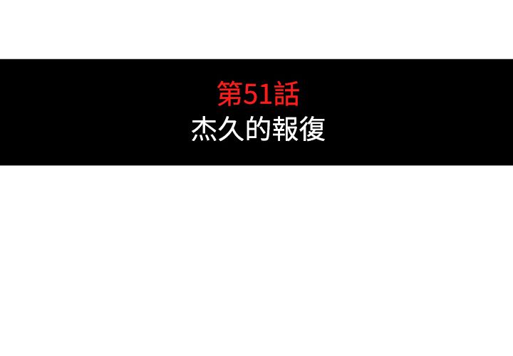 4P - 色花穴/金手指