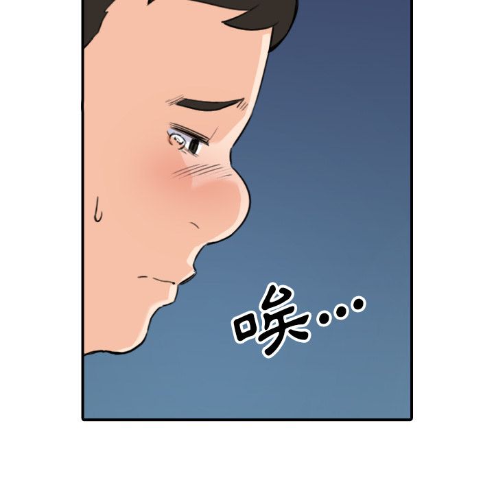 47P - 色花穴/金手指