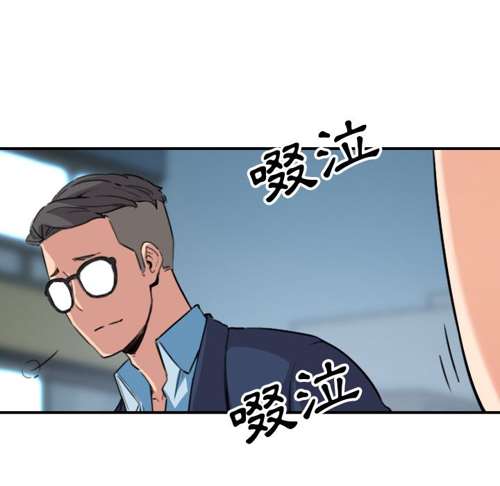 49P - 色花穴/金手指