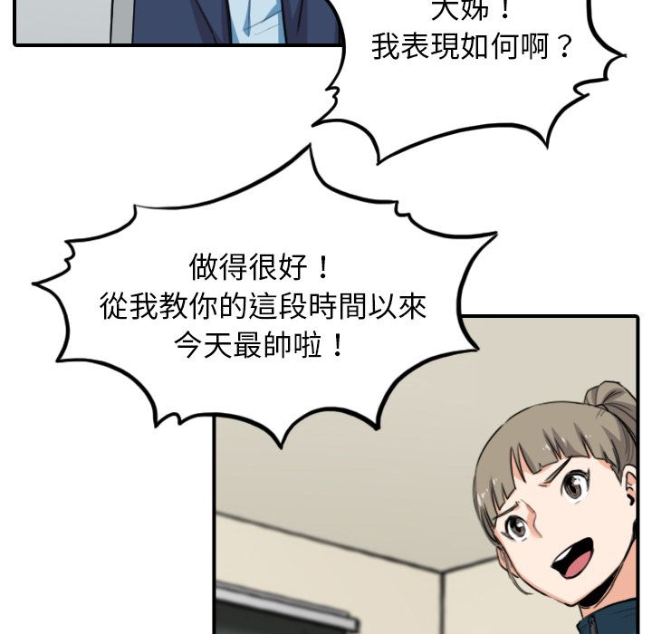56P - 色花穴/金手指