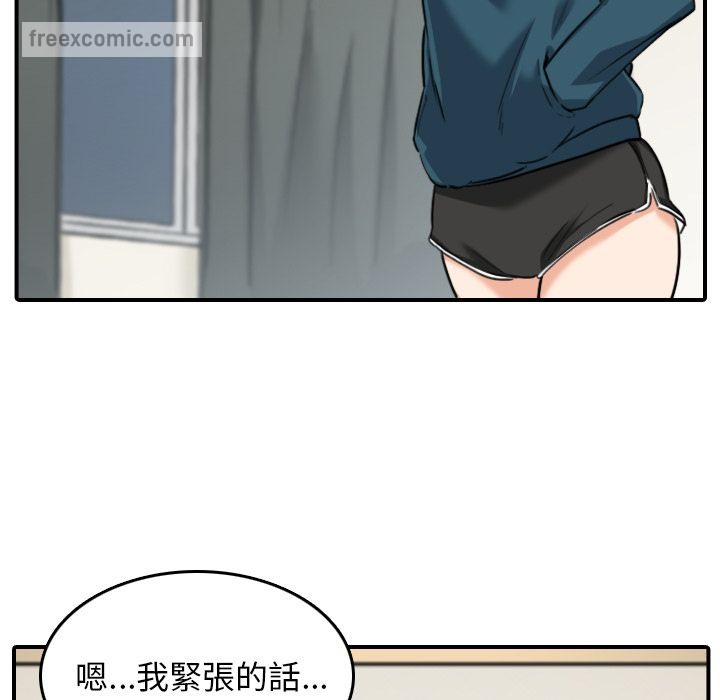 65P - 色花穴/金手指