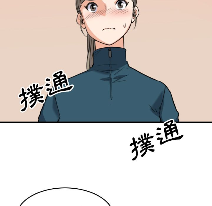 69P - 色花穴/金手指