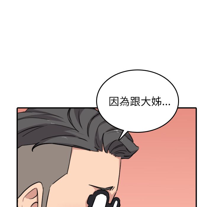 71P - 色花穴/金手指