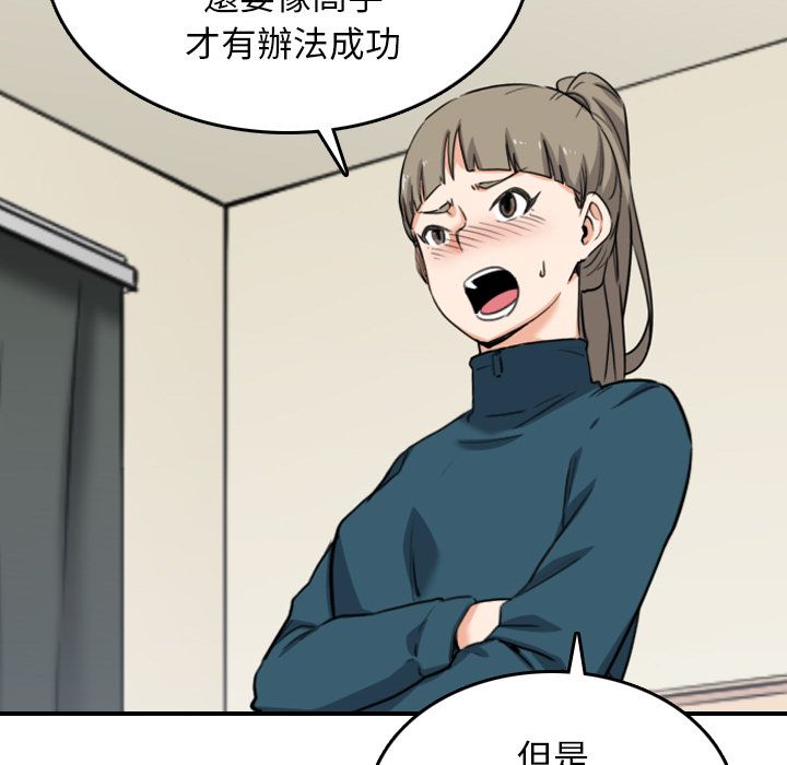 73P - 色花穴/金手指