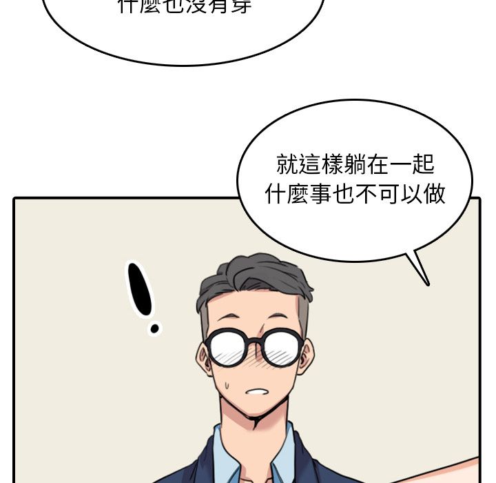 80P - 色花穴/金手指