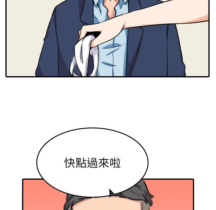 81P - 色花穴/金手指