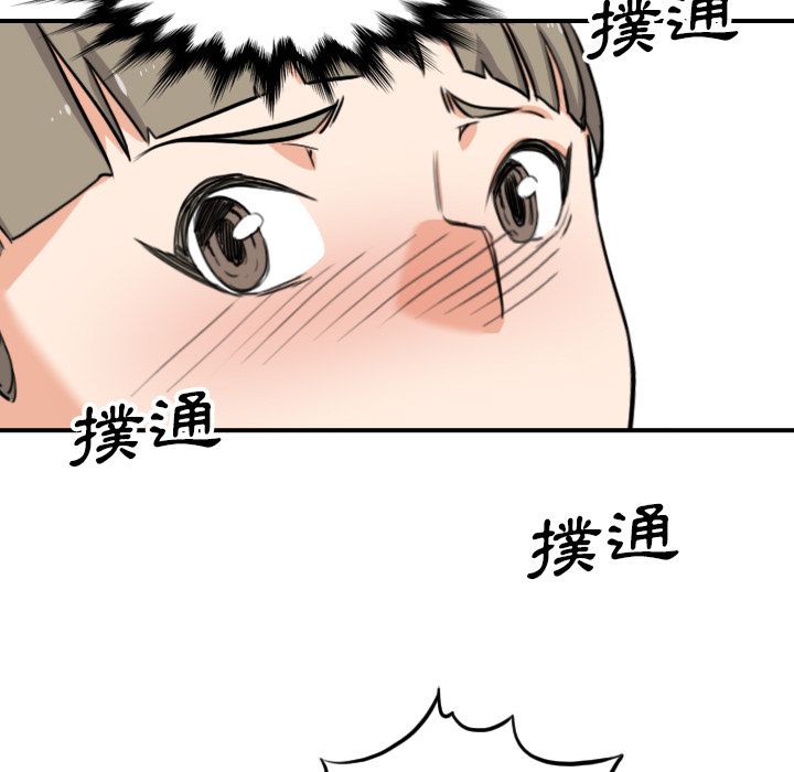 87P - 色花穴/金手指