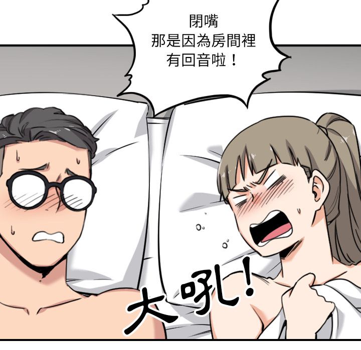 88P - 色花穴/金手指
