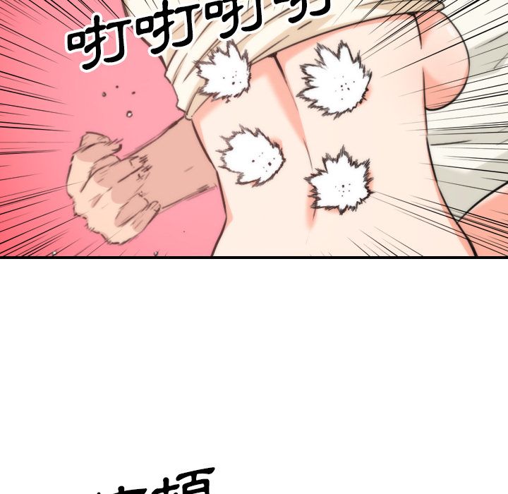 100P - 色花穴/金手指