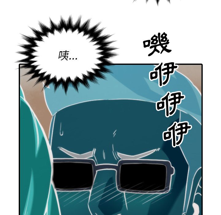 102P - 色花穴/金手指