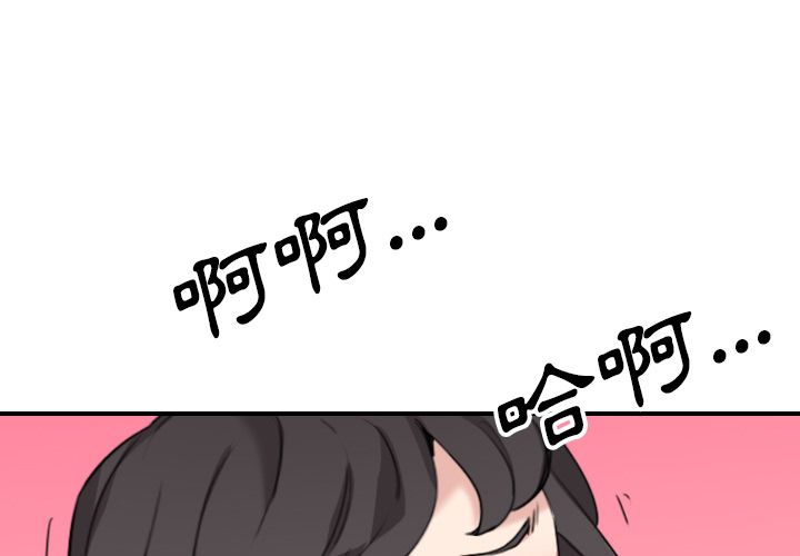 1P - 色花穴/金手指