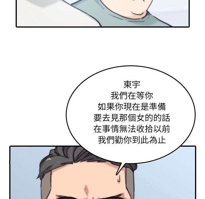 22P - 色花穴/金手指