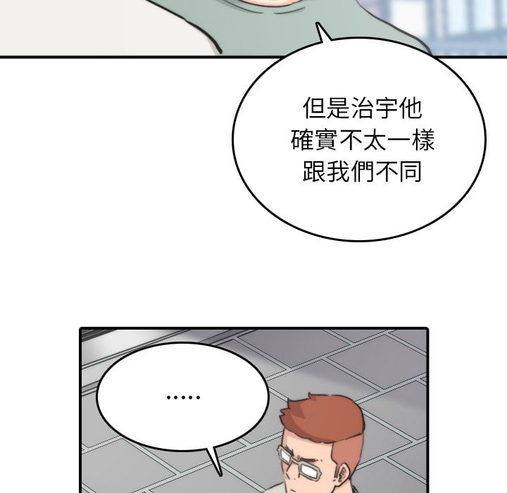 32P - 色花穴/金手指