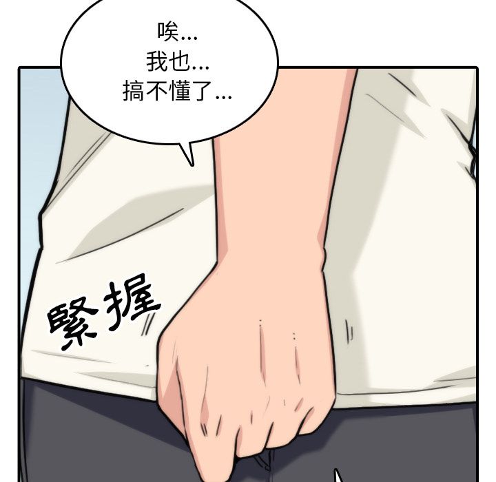 34P - 色花穴/金手指
