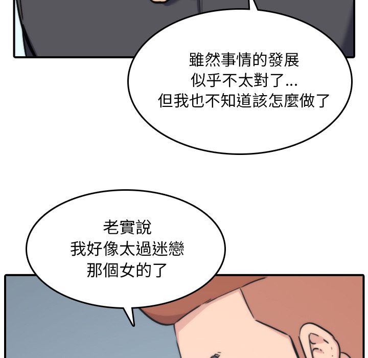 35P - 色花穴/金手指
