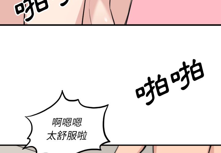 3P - 色花穴/金手指