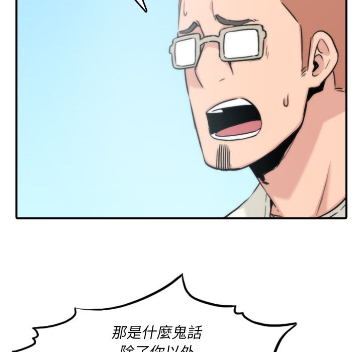 41P - 色花穴/金手指