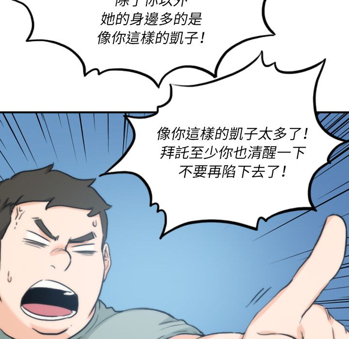 42P - 色花穴/金手指