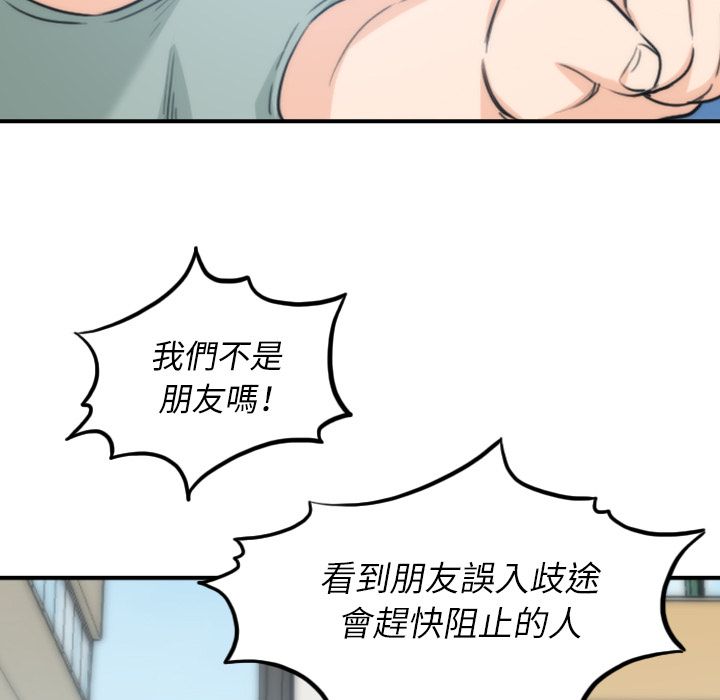 43P - 色花穴/金手指