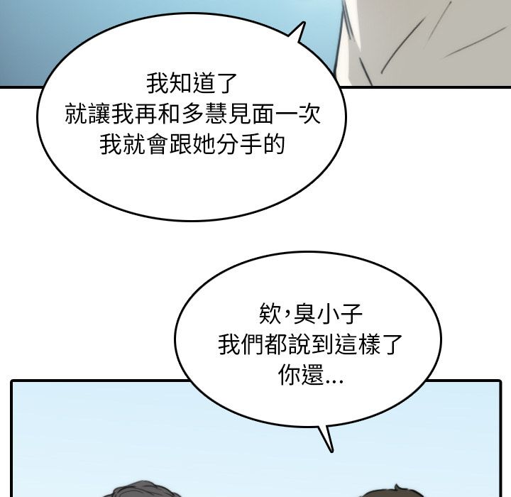 49P - 色花穴/金手指