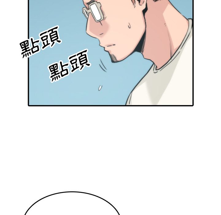 51P - 色花穴/金手指