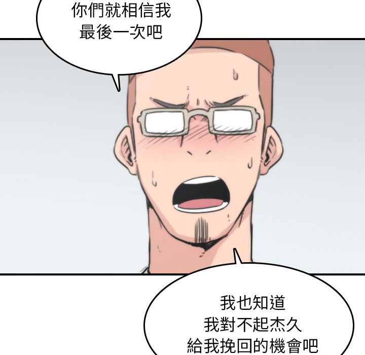 52P - 色花穴/金手指
