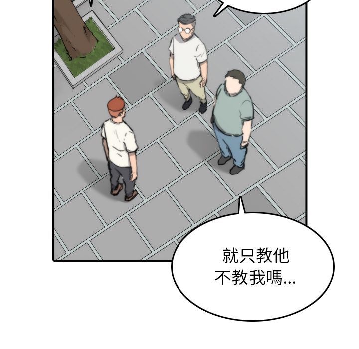 55P - 色花穴/金手指