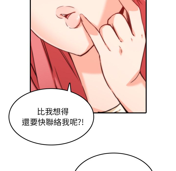 62P - 色花穴/金手指