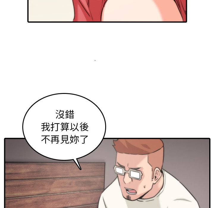 64P - 色花穴/金手指