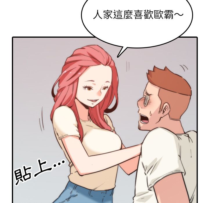 69P - 色花穴/金手指