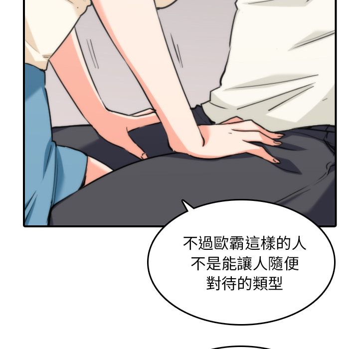 75P - 色花穴/金手指