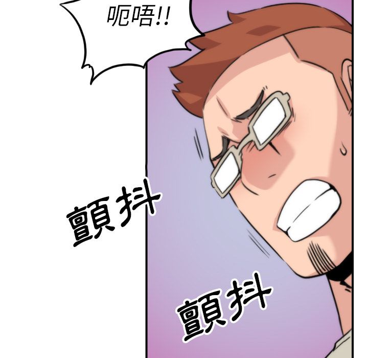 79P - 色花穴/金手指