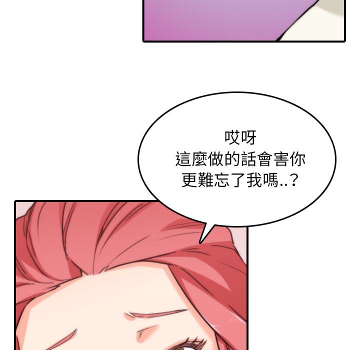 80P - 色花穴/金手指